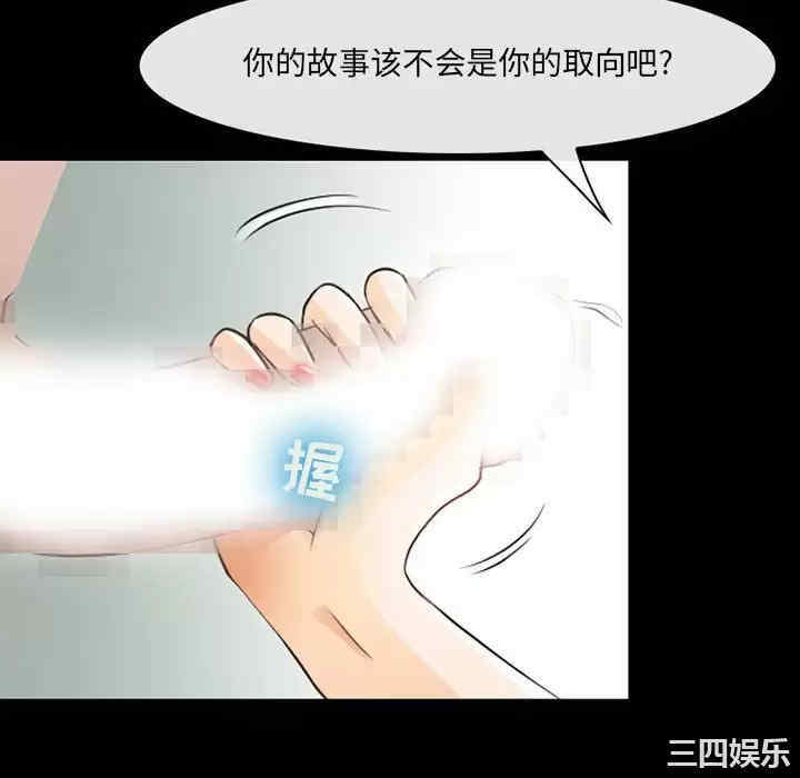 耳畔的神音/神之嗓音