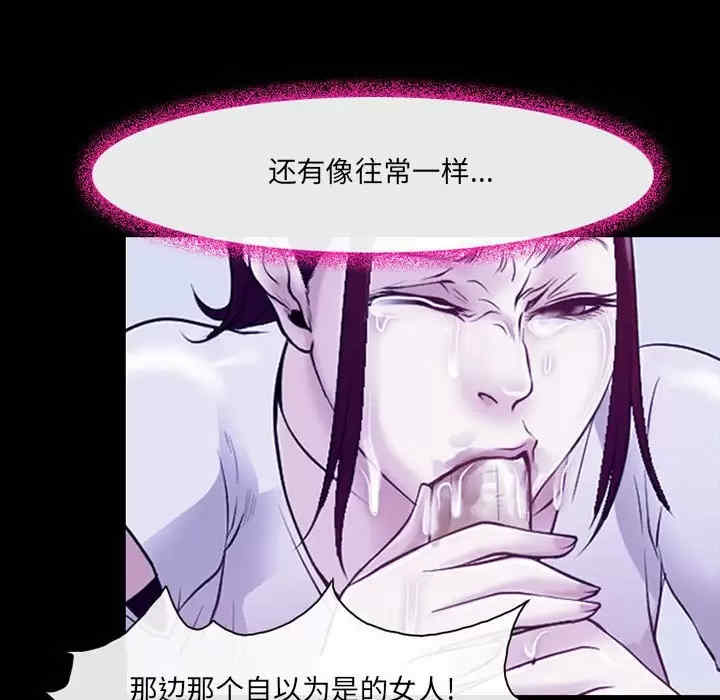 耳畔的神音/神之嗓音