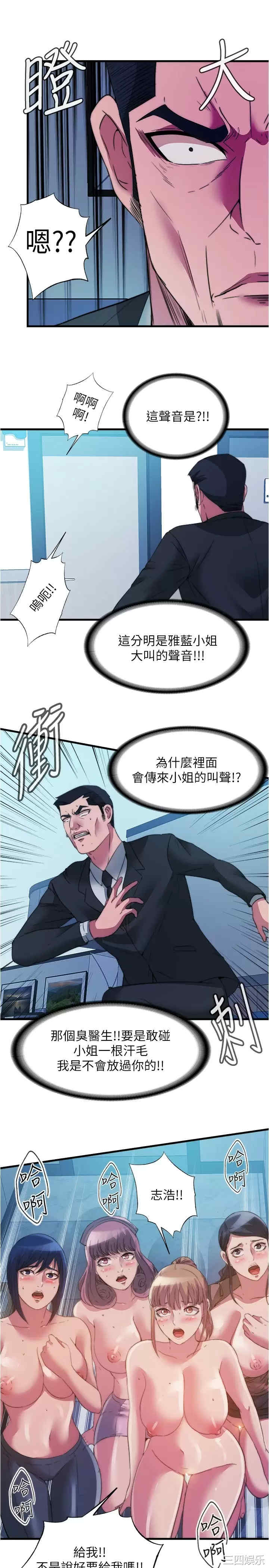 满溢游泳池