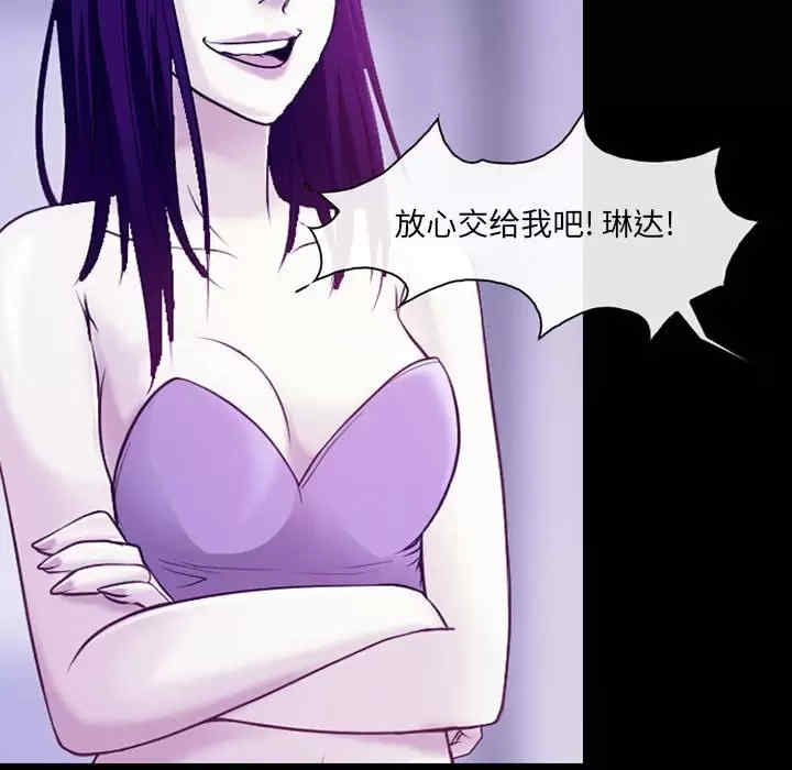 耳畔的神音/神之嗓音