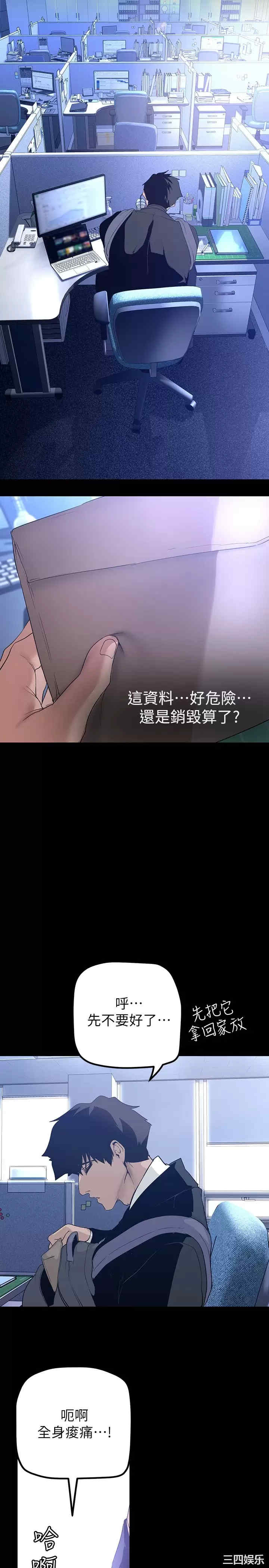 美丽新世界