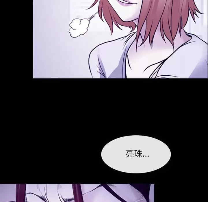 耳畔的神音/神之嗓音