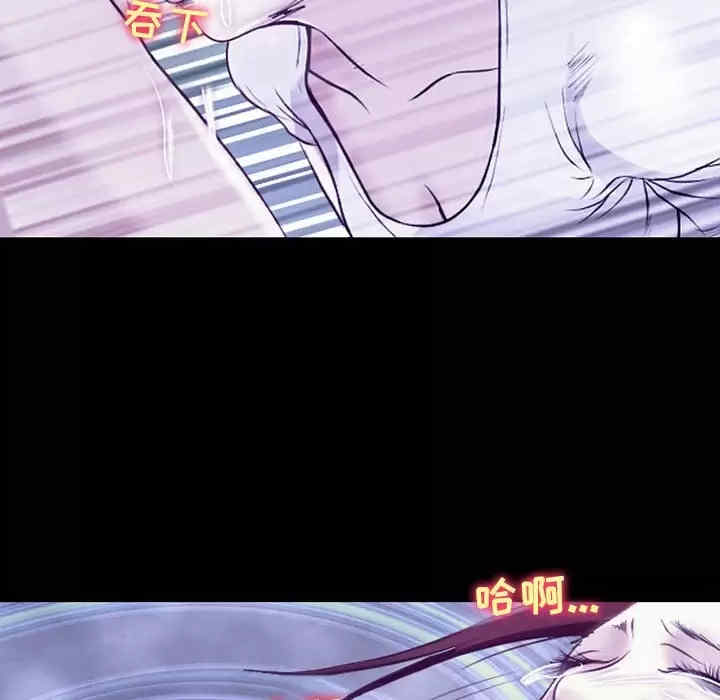 耳畔的神音/神之嗓音