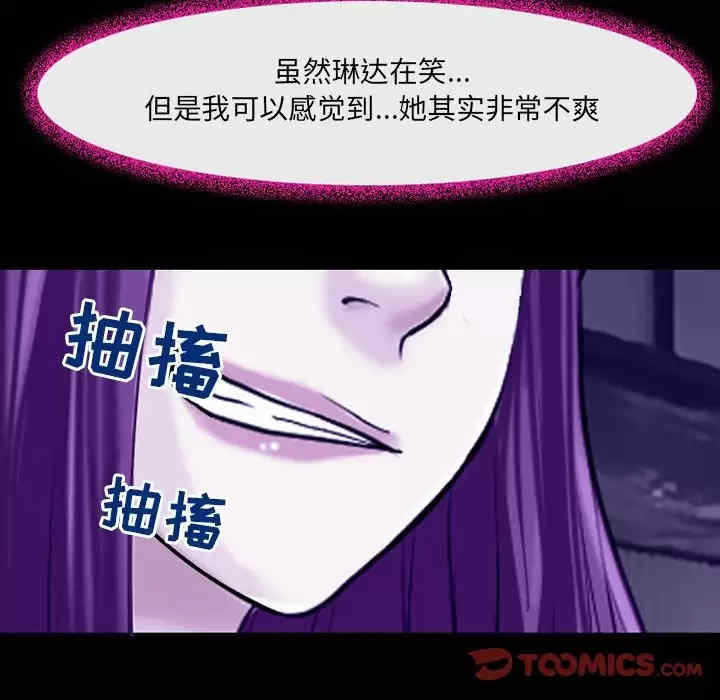 耳畔的神音/神之嗓音