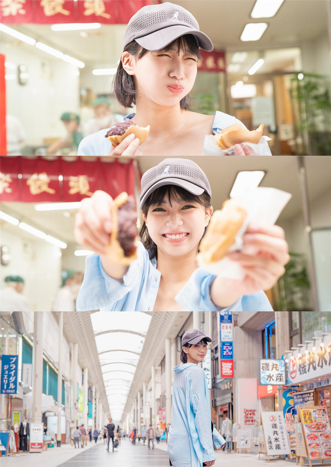 坂之上茜1ST写真集《あかねいろ》高清全本