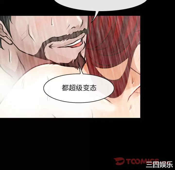 耳畔的神音/神之嗓音