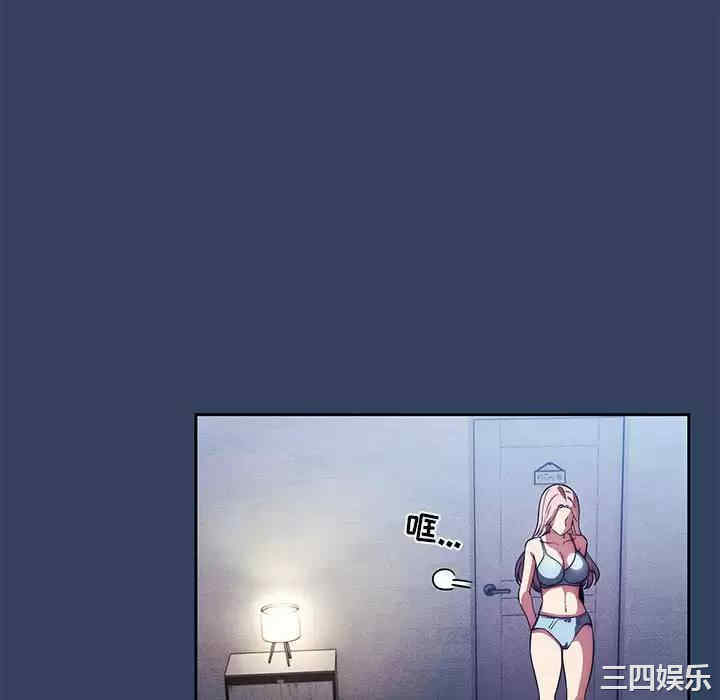 疫情期间的家教生活/疫情下的家教生活