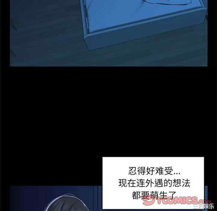 社区重建协会/敲开你的门