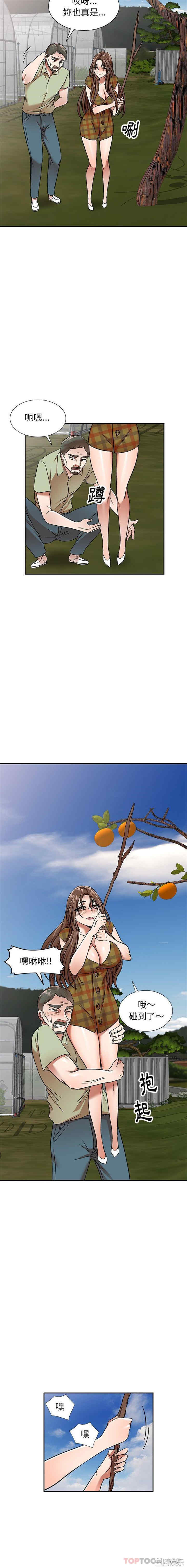 小夫妻的返乡生活/我的美女媳妇