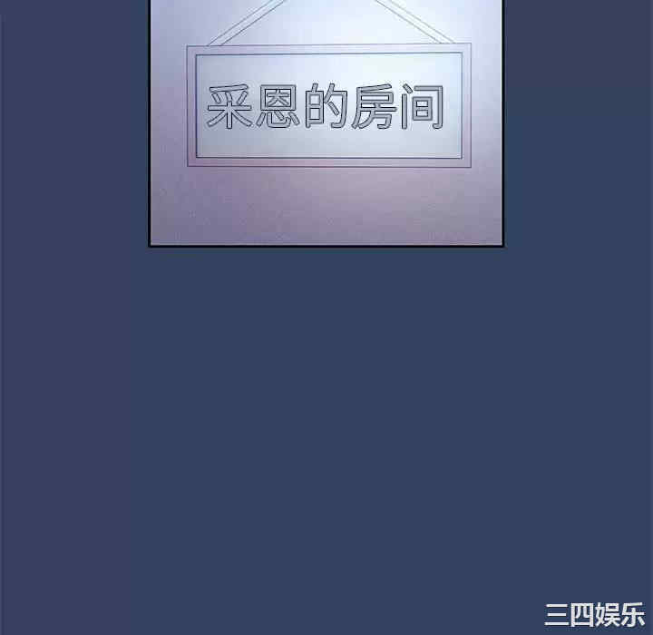 疫情期间的家教生活/疫情下的家教生活