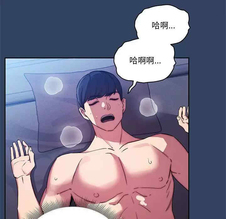 疫情期间的家教生活/疫情下的家教生活