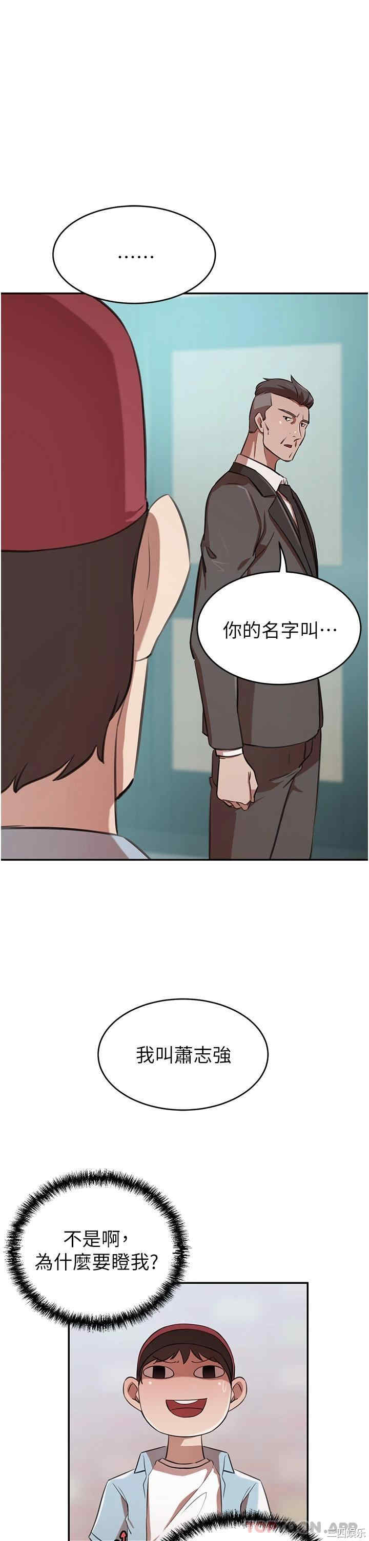 豪门人妻