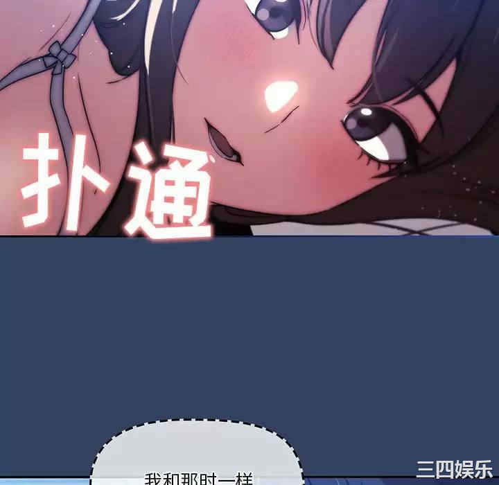 疫情期间的家教生活/疫情下的家教生活