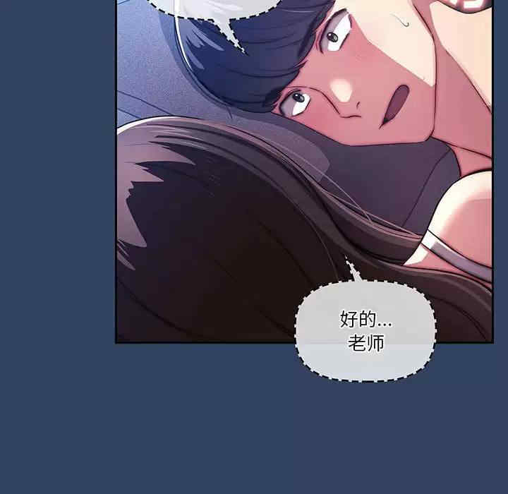 疫情期间的家教生活/疫情下的家教生活