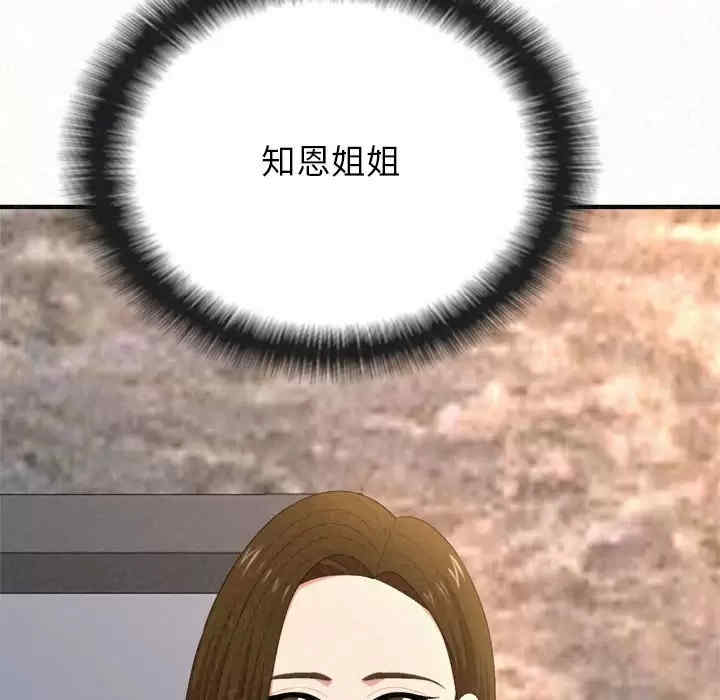 姐姐都哈我/懵懂男生的恋爱史