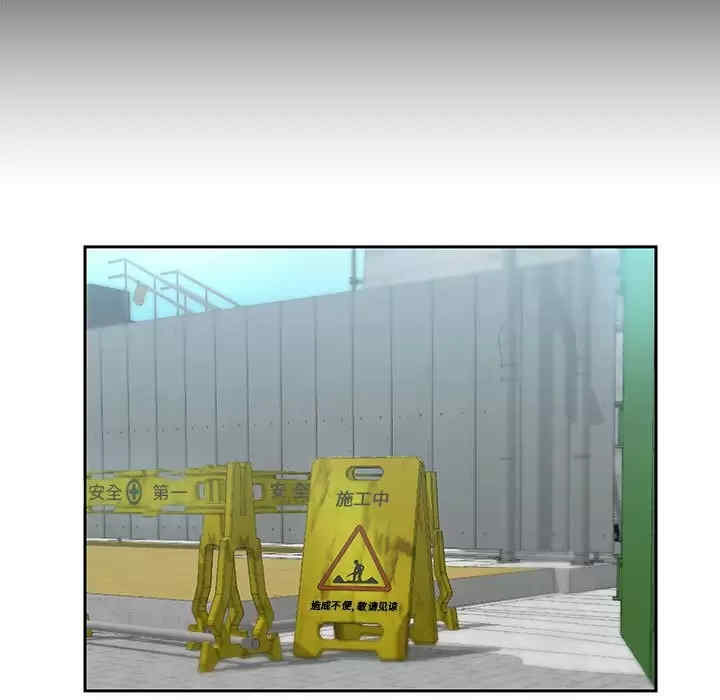 社区重建协会/敲开你的门