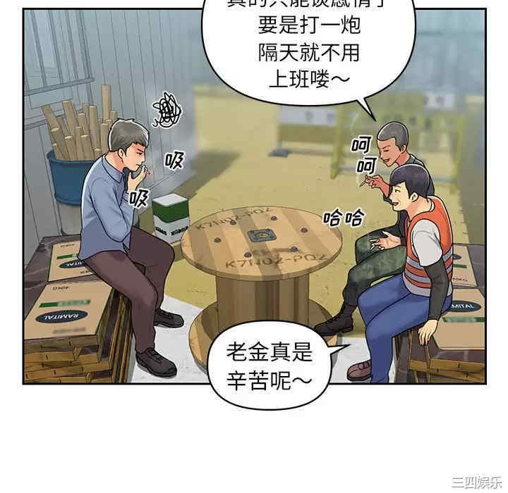 社区重建协会/敲开你的门