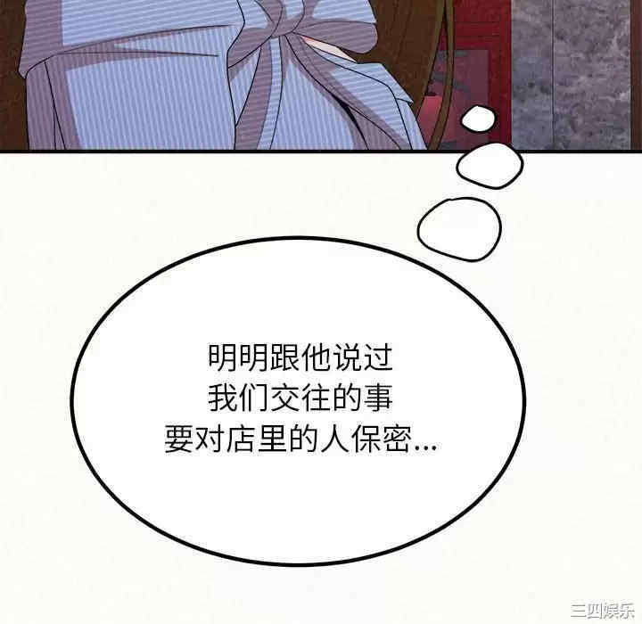 姐姐都哈我/懵懂男生的恋爱史