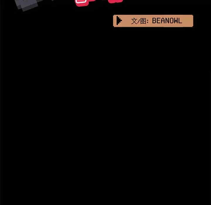 爱打游戏的姐姐/爱玩游戏的女人们