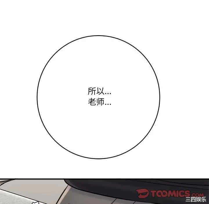 爱上助手/想做你的助手