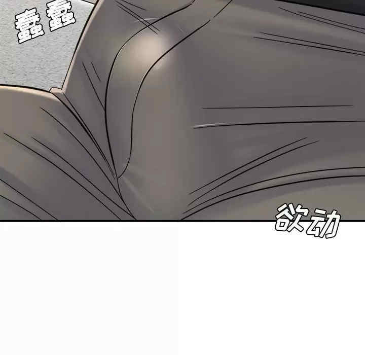 爱上助手/想做你的助手