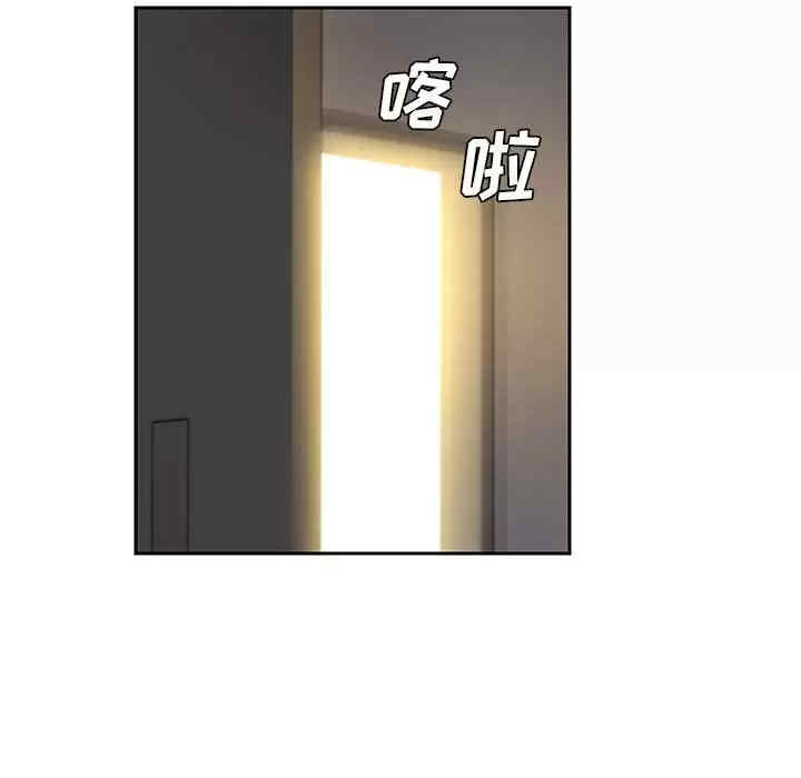 社区重建协会/敲开你的门