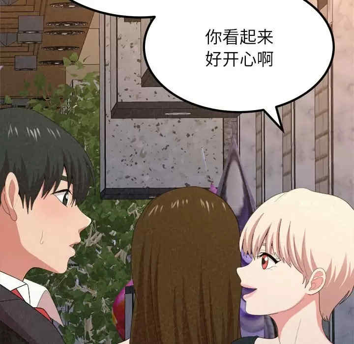 姐姐都哈我/懵懂男生的恋爱史