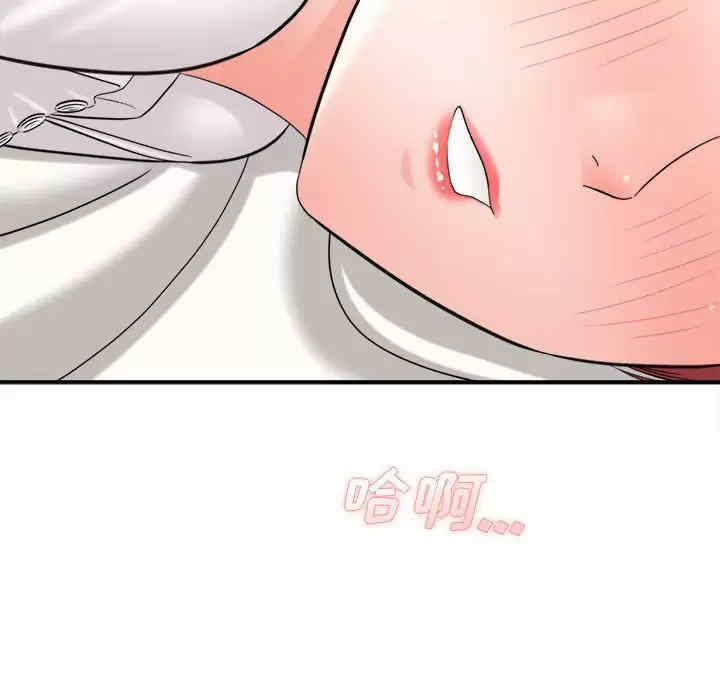 爱上助手/想做你的助手