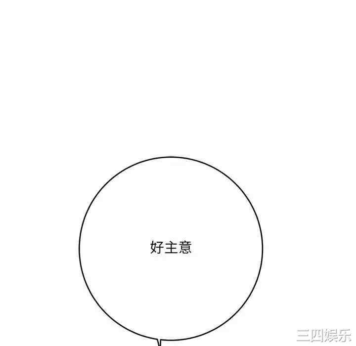 爱上助手/想做你的助手