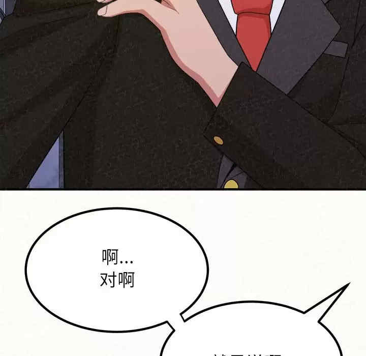 姐姐都哈我/懵懂男生的恋爱史