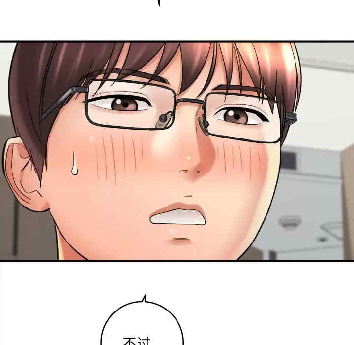 爱上助手/想做你的助手