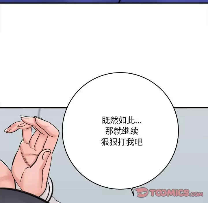 爱上助手/想做你的助手