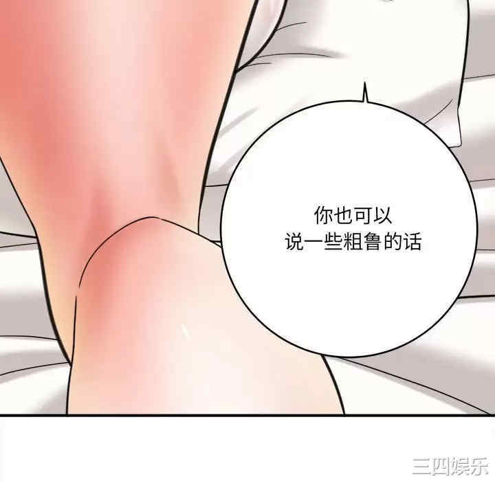 爱上助手/想做你的助手