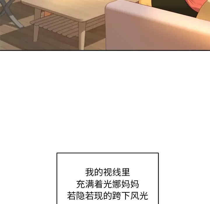 社区重建协会/敲开你的门