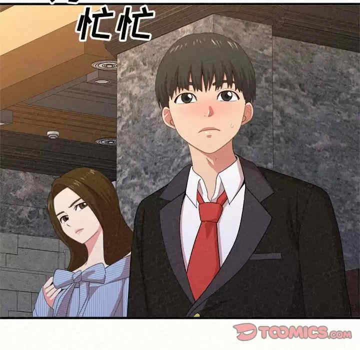 姐姐都哈我/懵懂男生的恋爱史