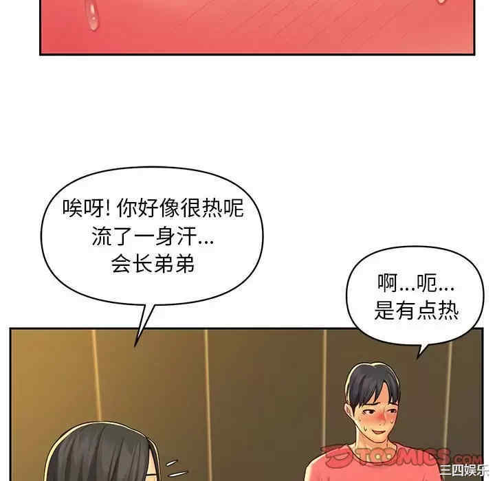 社区重建协会/敲开你的门