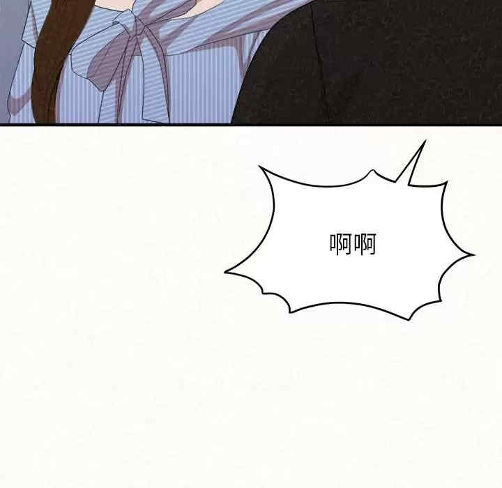 姐姐都哈我/懵懂男生的恋爱史