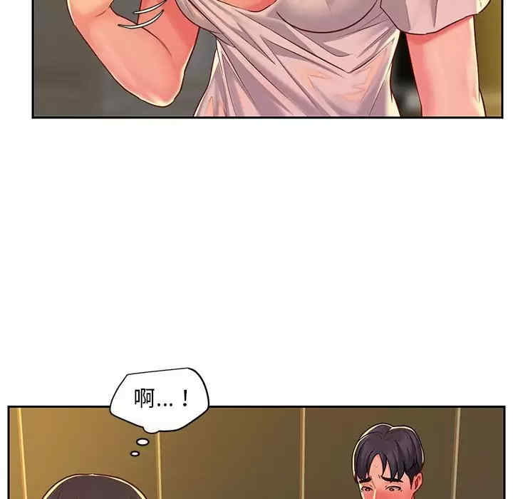 社区重建协会/敲开你的门