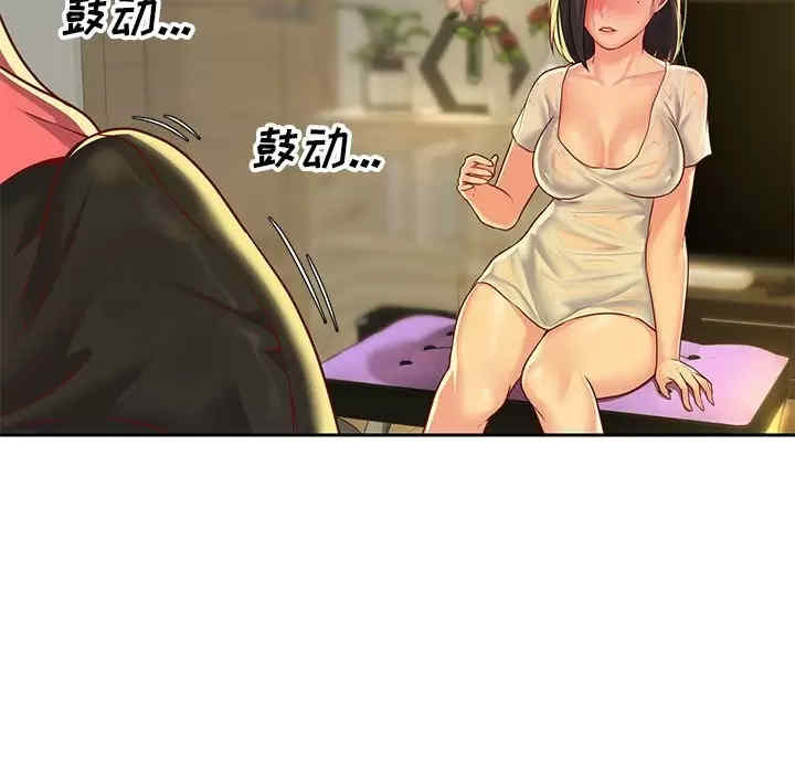 社区重建协会/敲开你的门