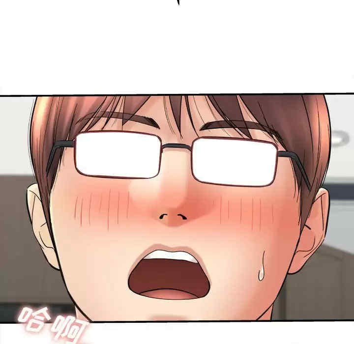 爱上助手/想做你的助手