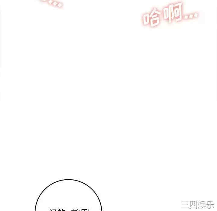 爱上助手/想做你的助手