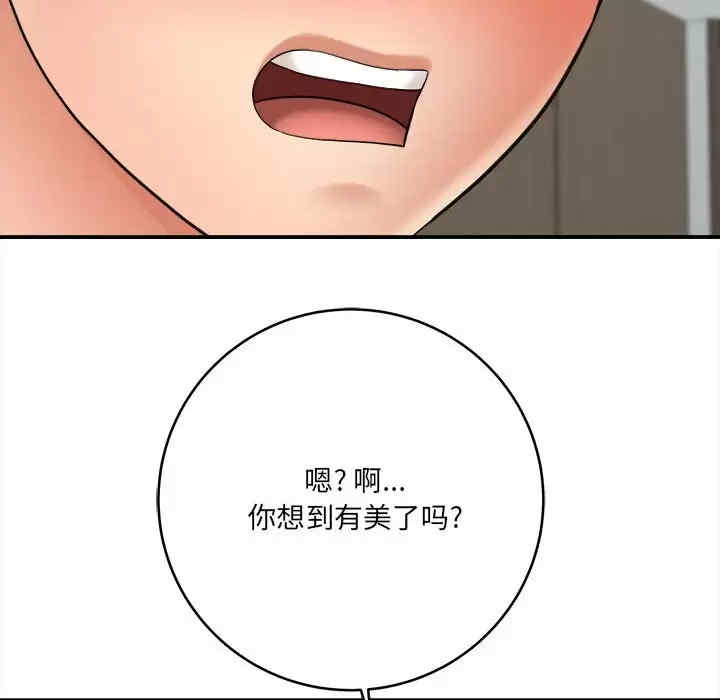 爱上助手/想做你的助手