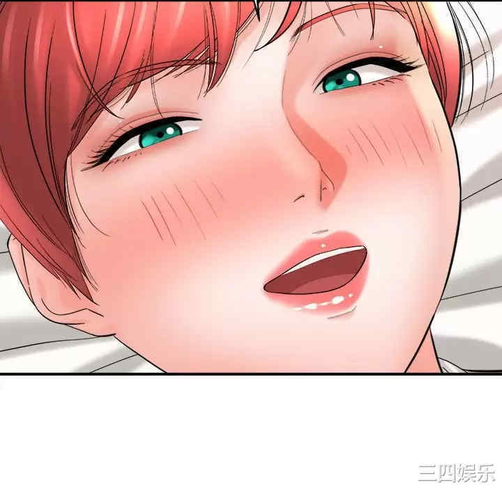 爱上助手/想做你的助手