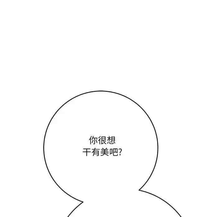 爱上助手/想做你的助手