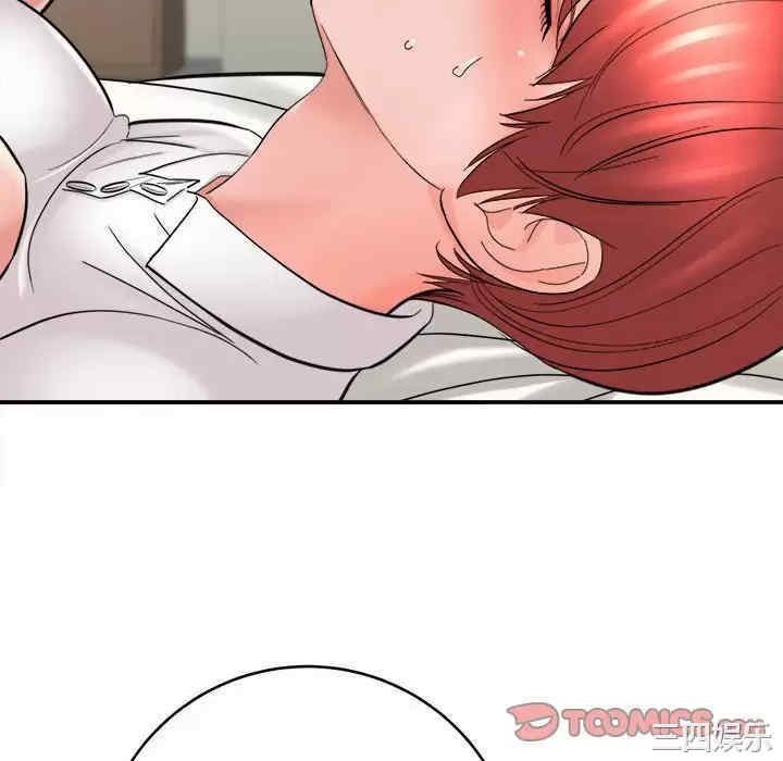 爱上助手/想做你的助手