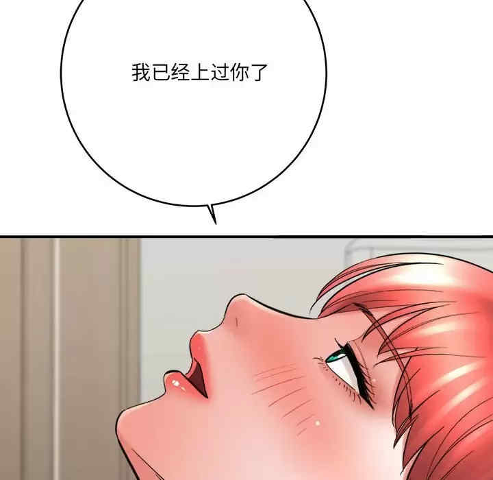 爱上助手/想做你的助手