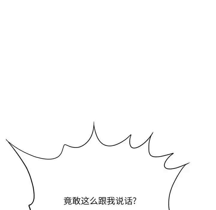 爱上助手/想做你的助手