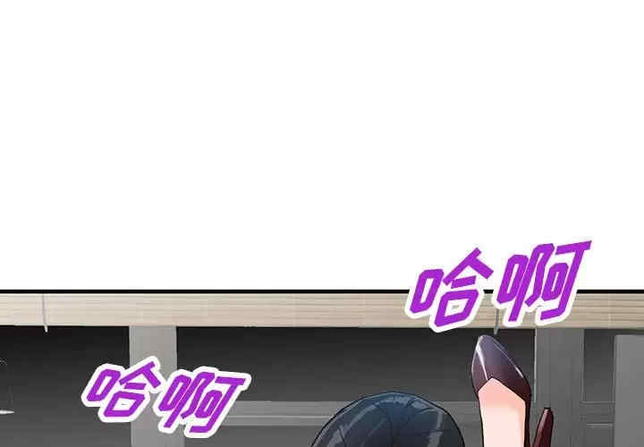 阔少的女仆们/富少的贴身管家