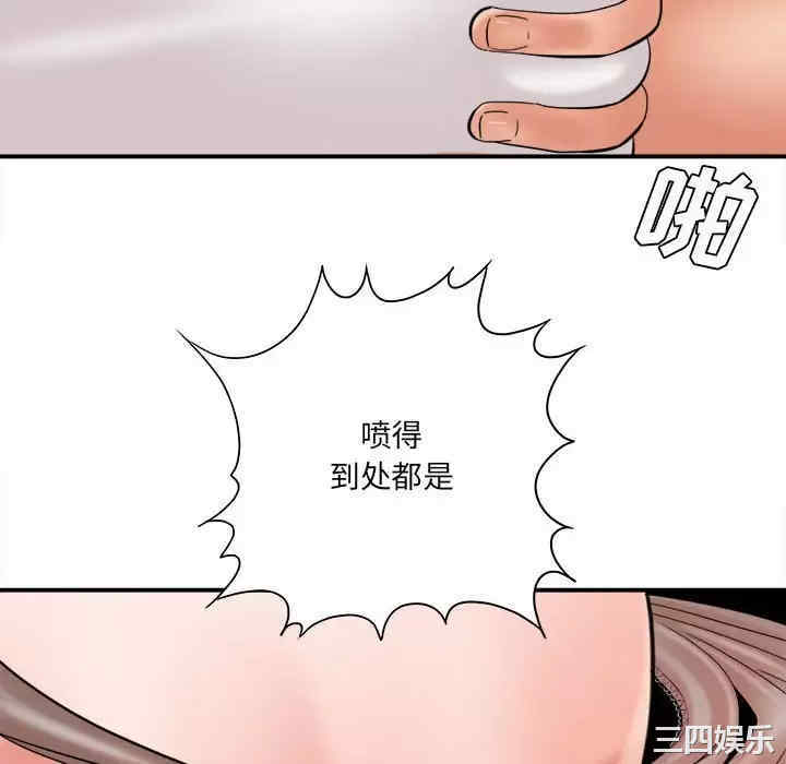 爱上助手/想做你的助手