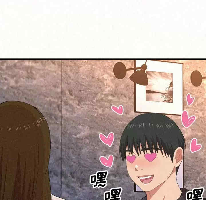 姐姐都哈我/懵懂男生的恋爱史